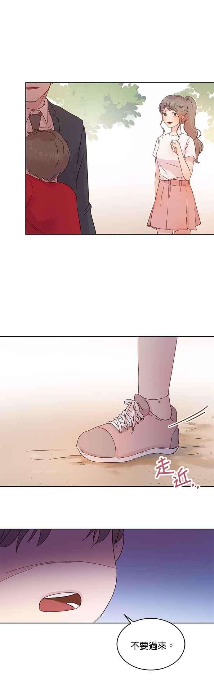 被夺走肝的妻子34话