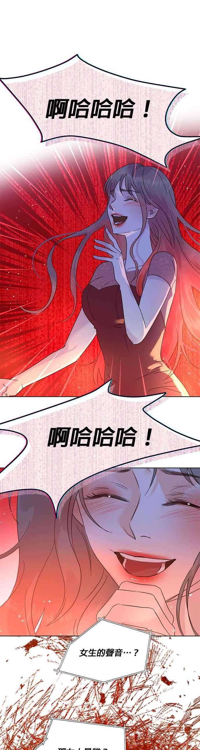 被夺走肝的妻子34话