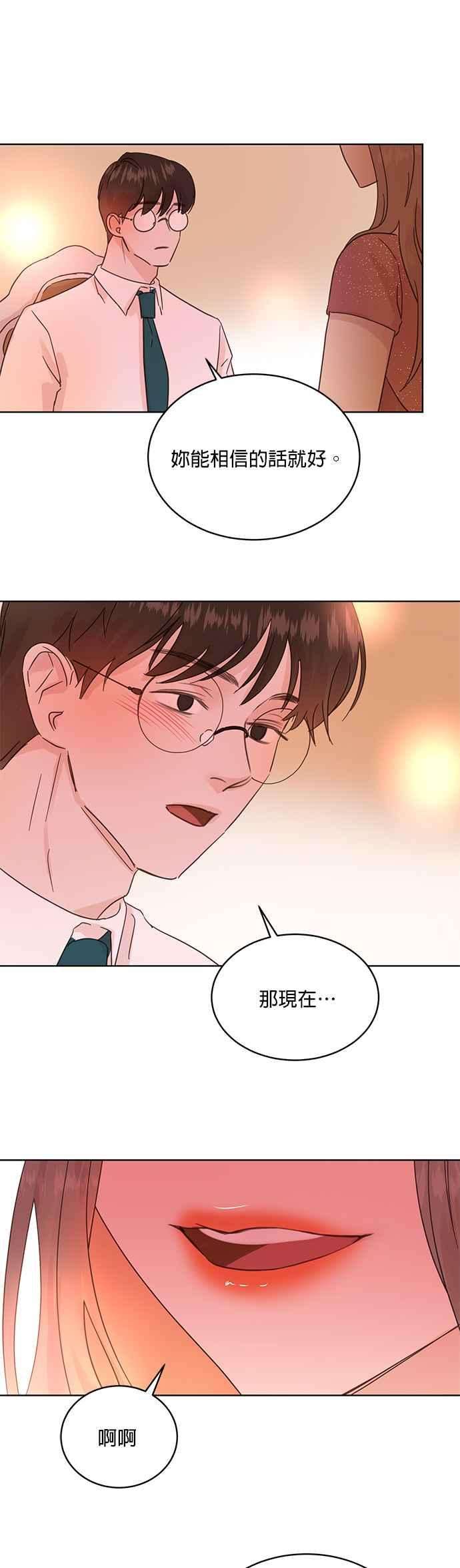 被夺走肝的妻子34话