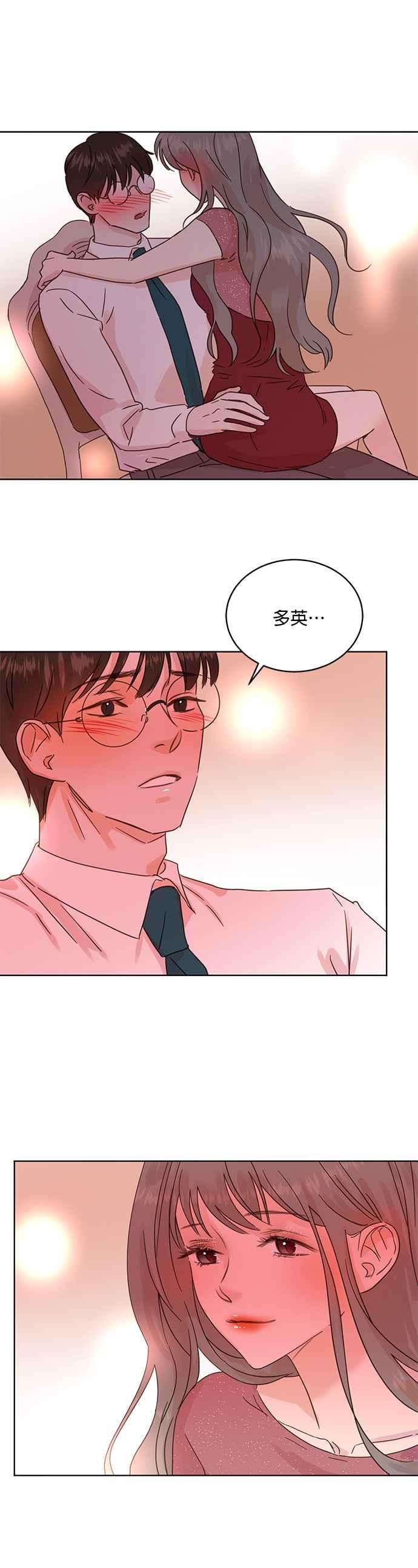 被夺走肝的妻子34话