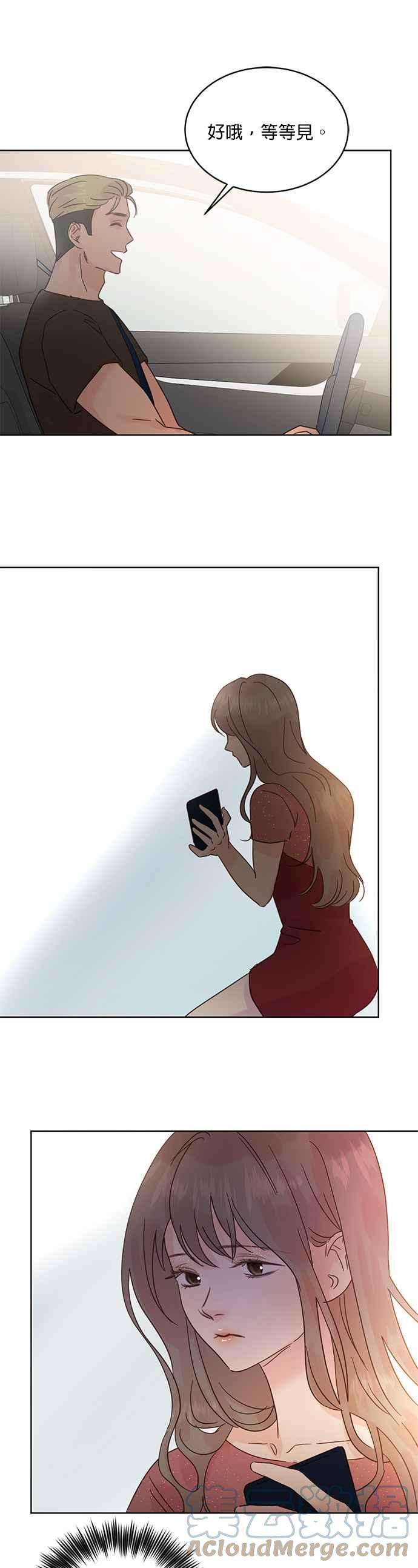 被夺走肝的妻子35话
