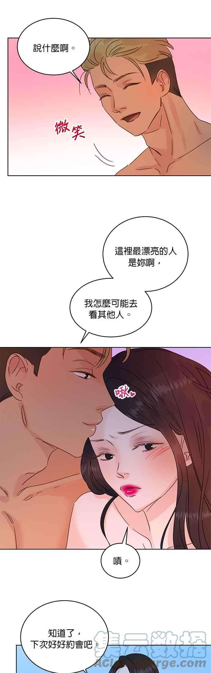 被夺走肝的妻子35话