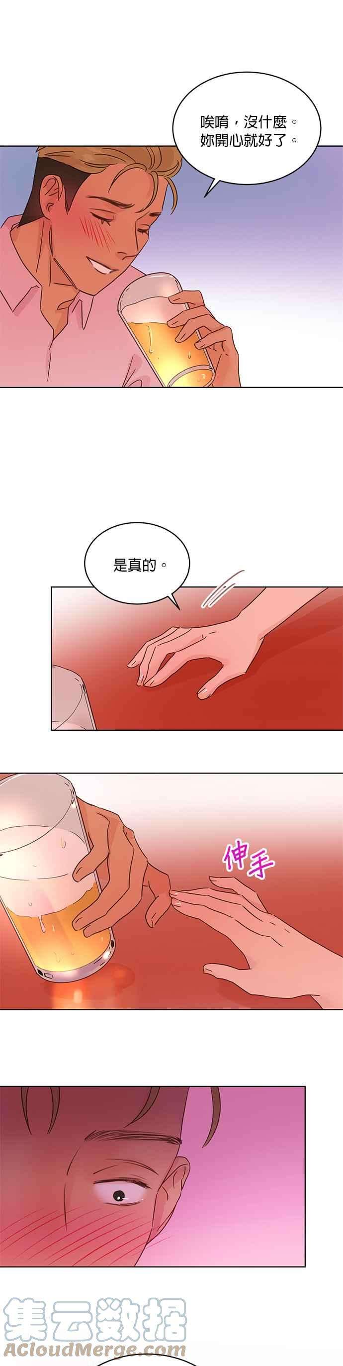 被夺走肝的妻子36话