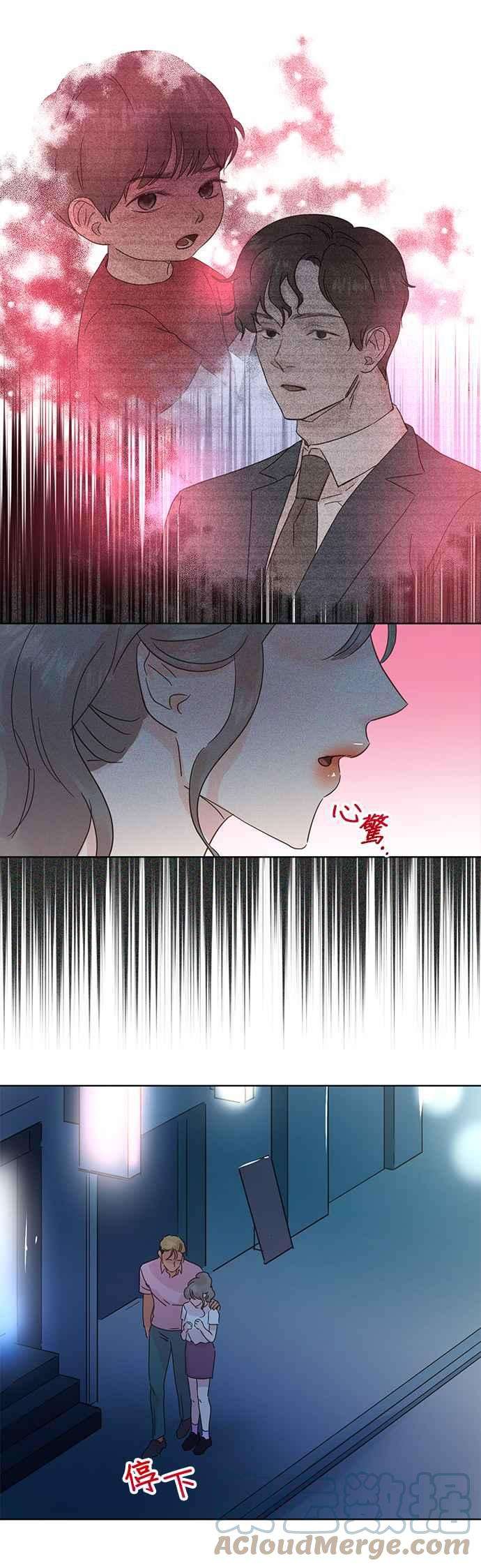 被夺走肝的妻子36话
