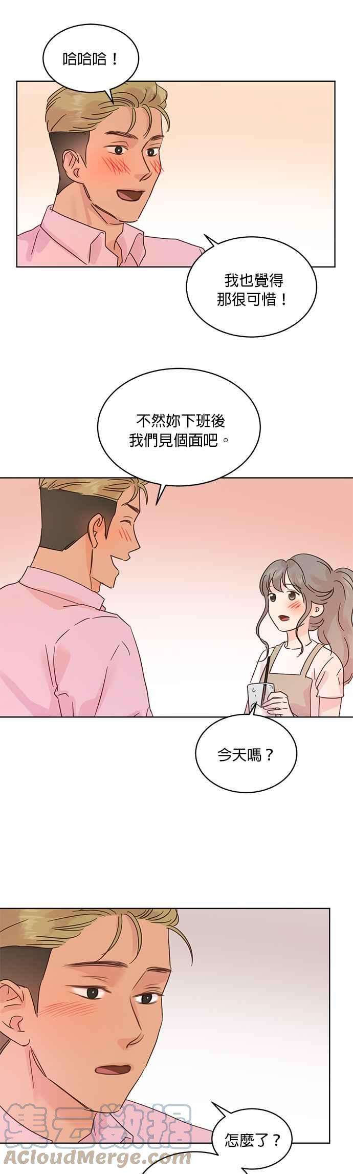 被夺走肝的妻子36话