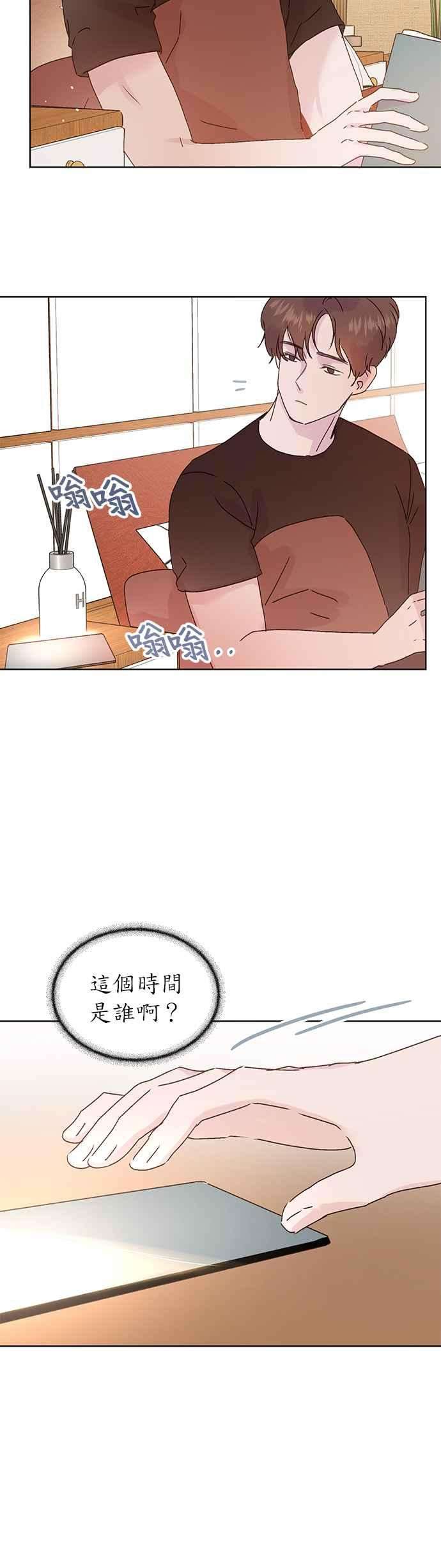 被夺走肝的妻子37话