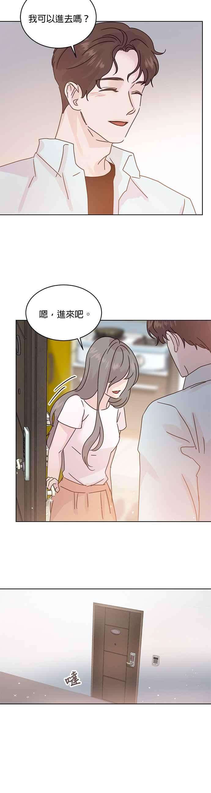 被夺走肝的妻子37话
