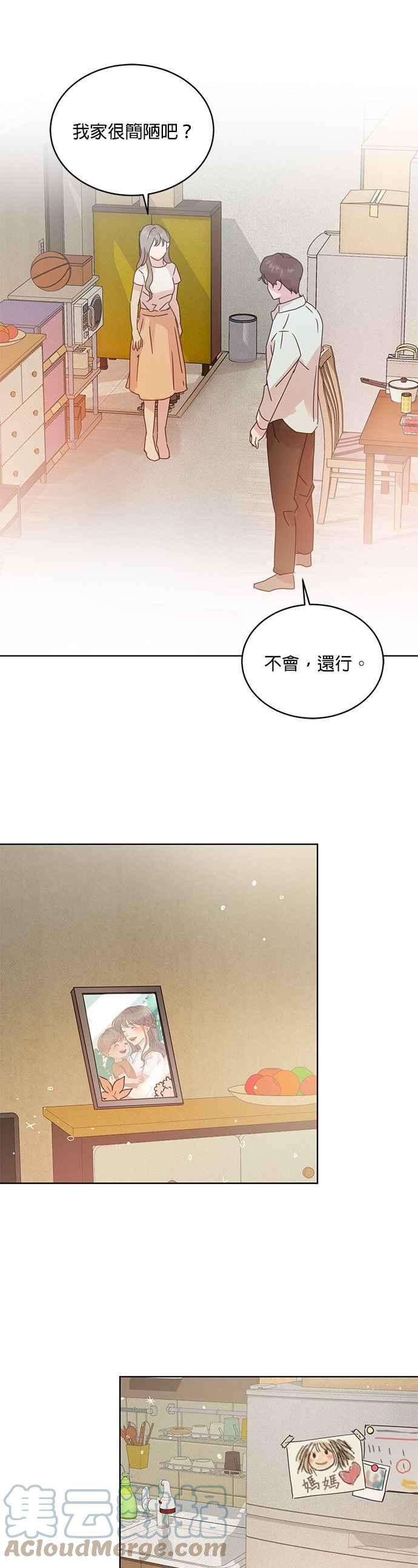 被夺走肝的妻子37话