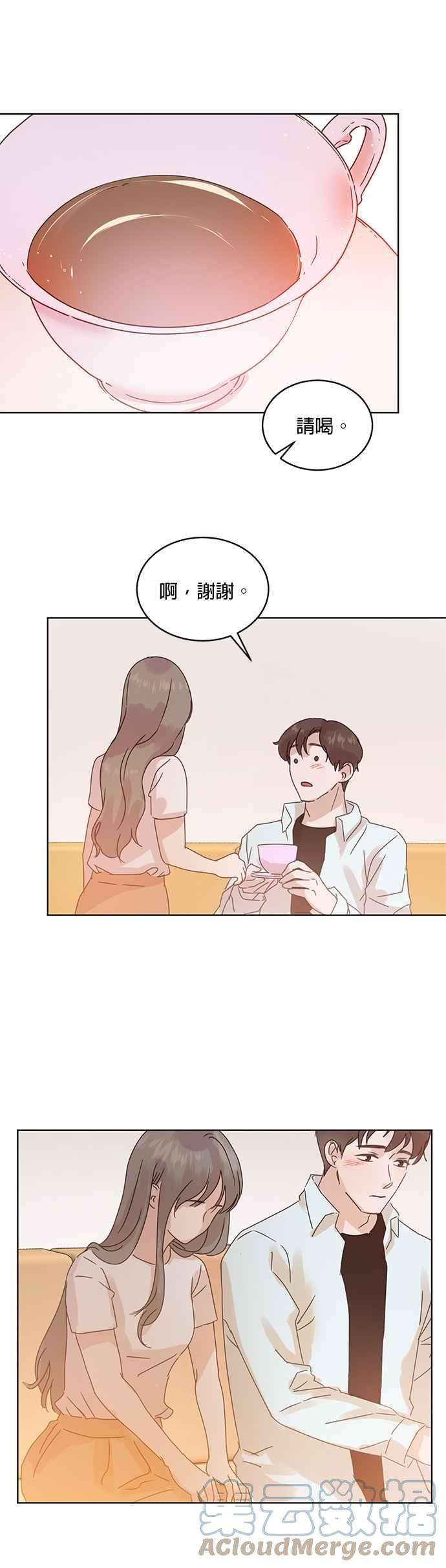 被夺走肝的妻子37话