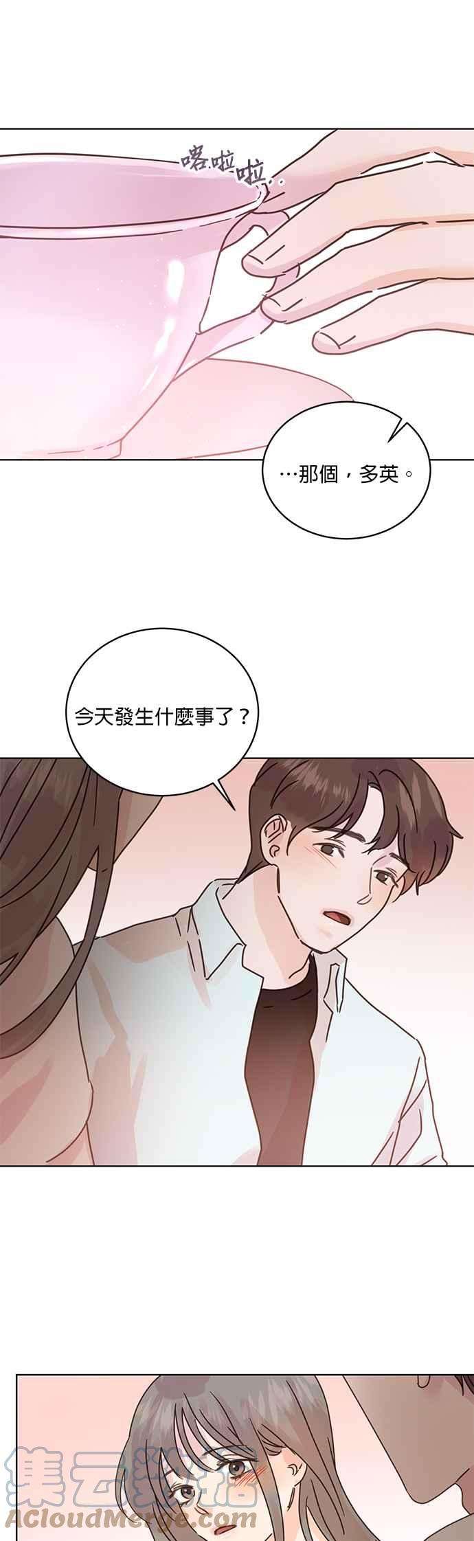 被夺走肝的妻子37话