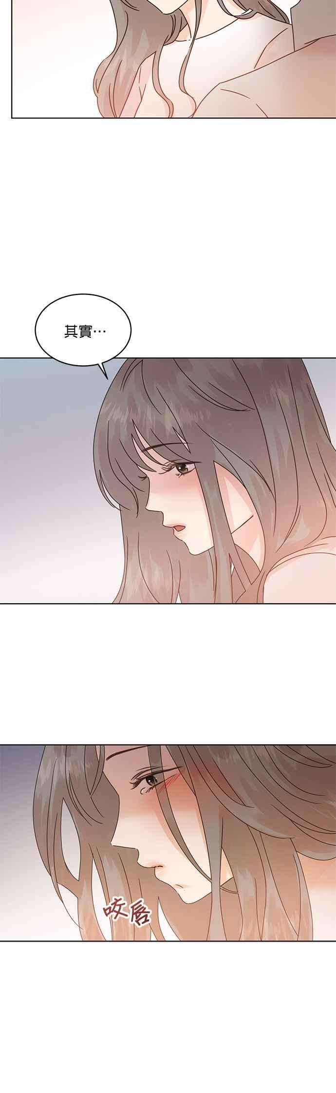 被夺走肝的妻子37话