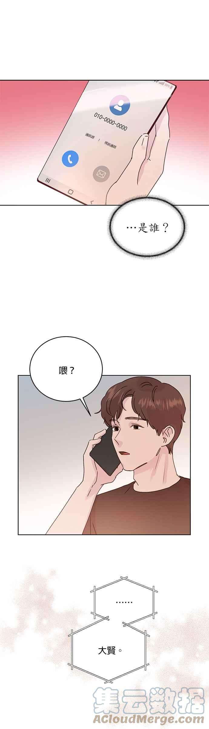 被夺走肝的妻子37话