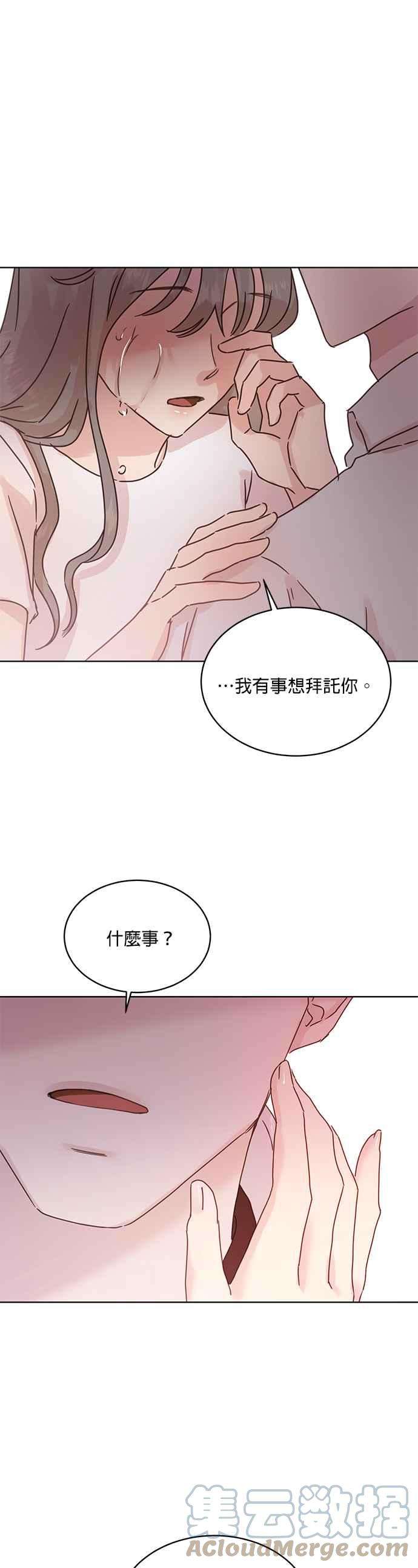 被夺走肝的妻子37话