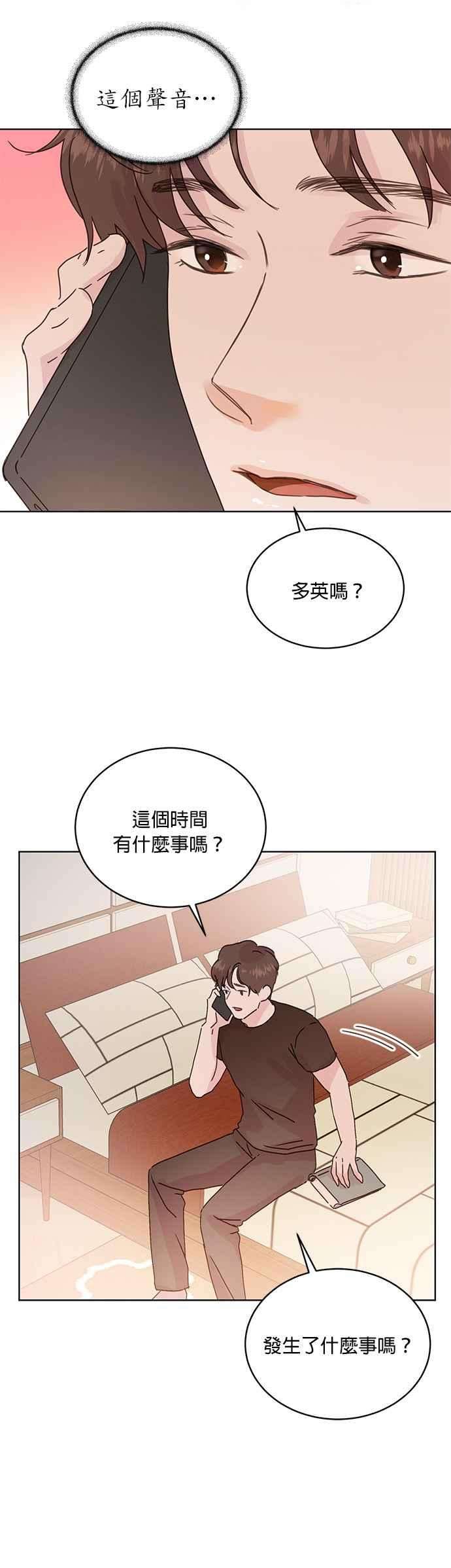 被夺走肝的妻子37话