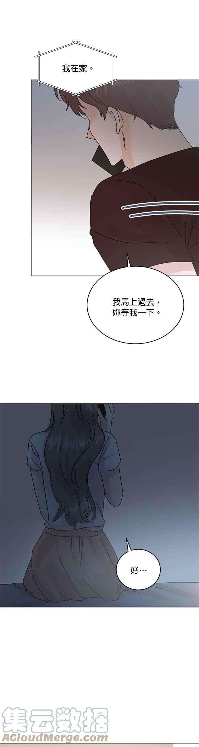 被夺走肝的妻子37话