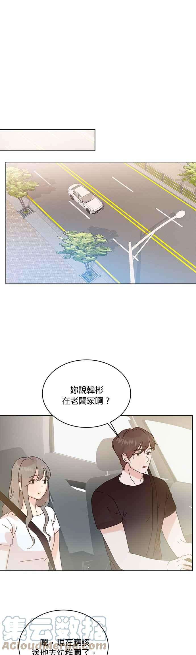 被夺走肝的妻子38话