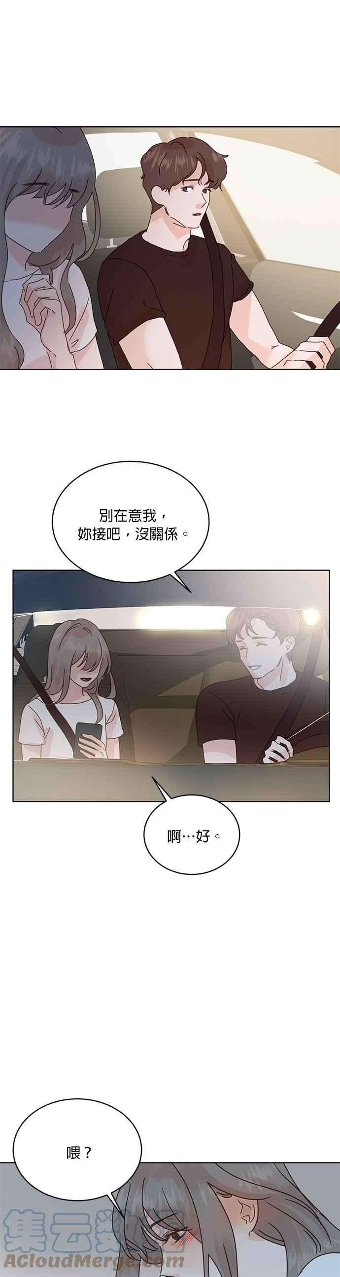 被夺走肝的妻子38话
