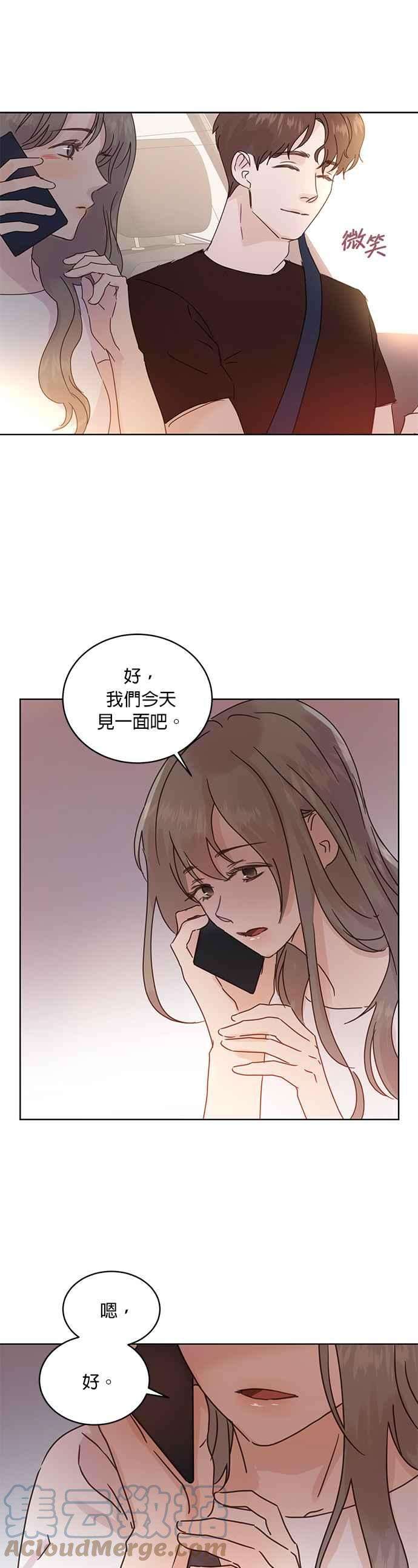 被夺走肝的妻子38话