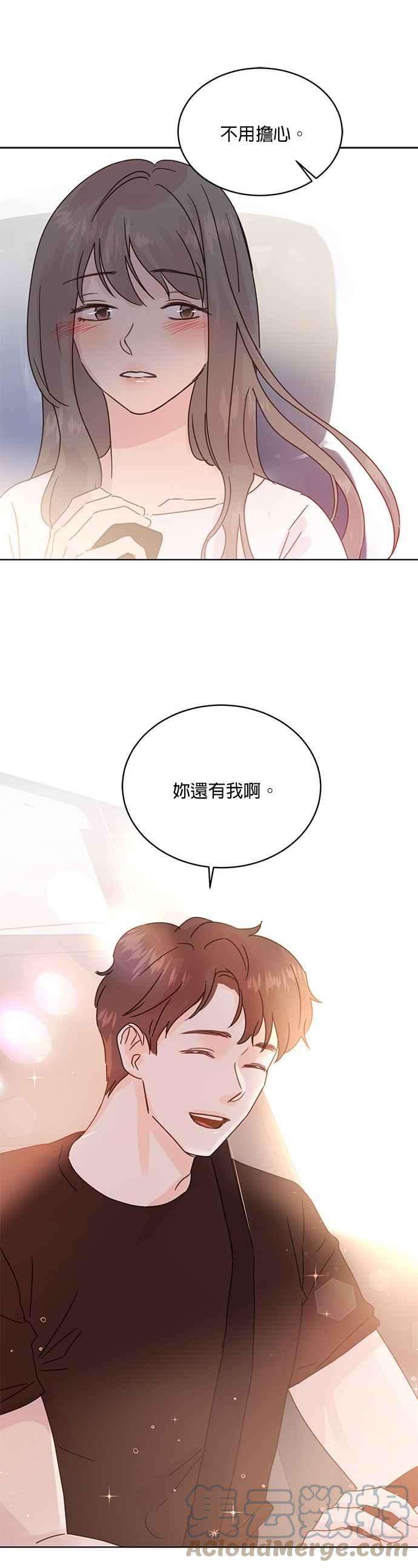 被夺走肝的妻子38话