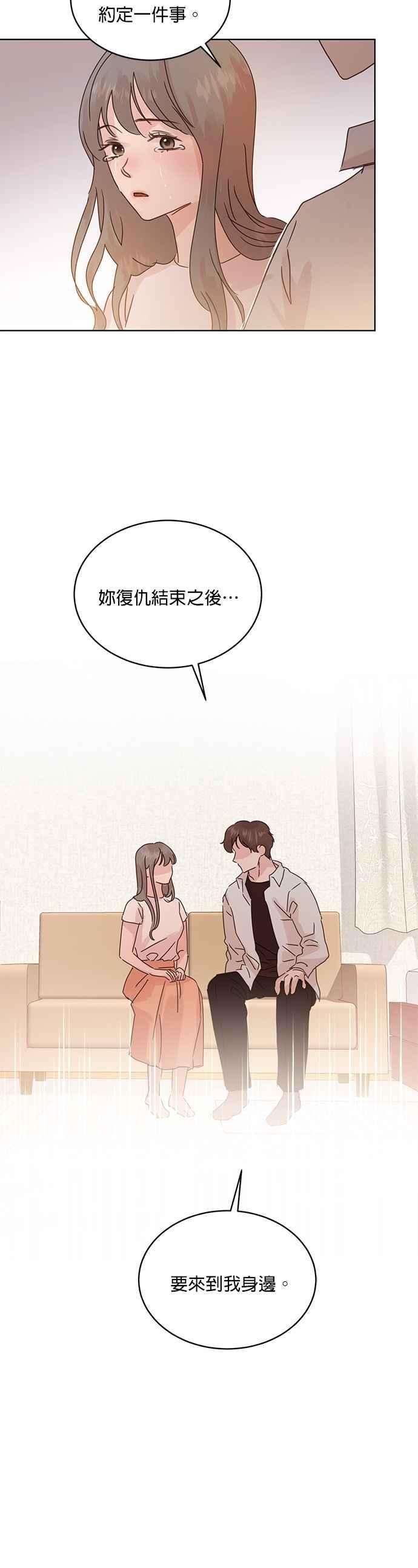 被夺走肝的妻子38话