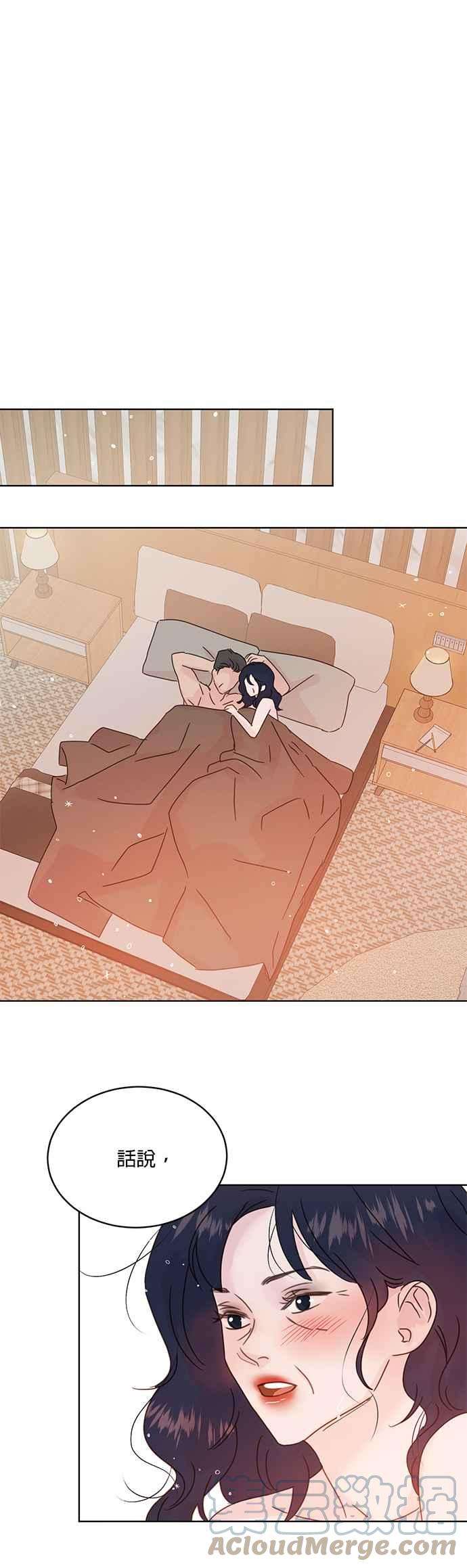 被夺走肝的妻子39话