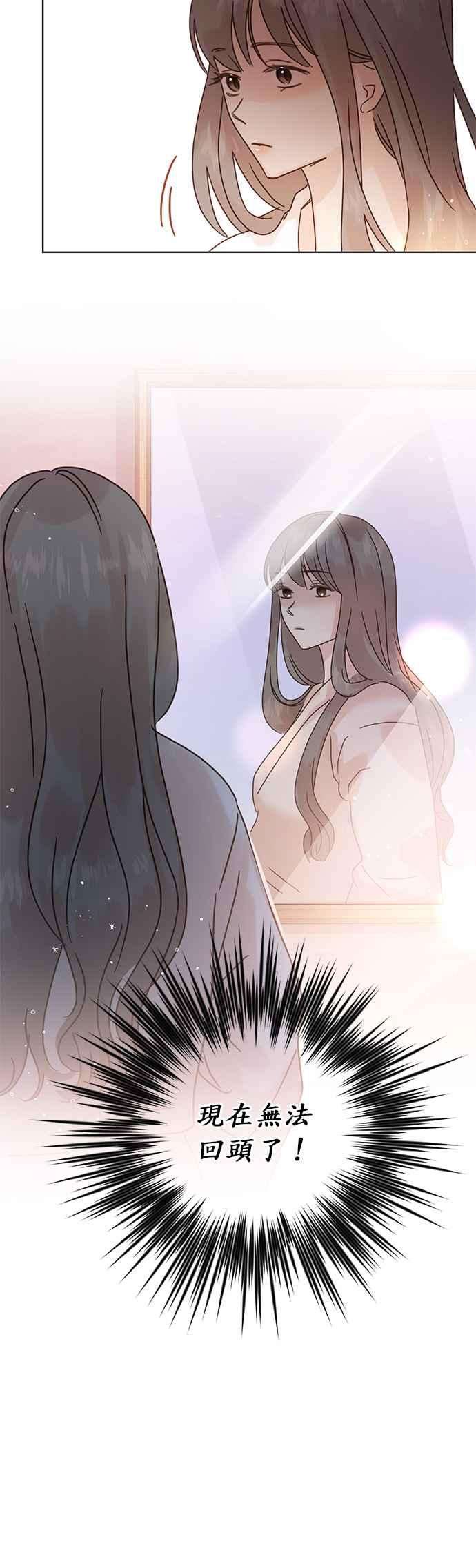 被夺走肝的妻子39话