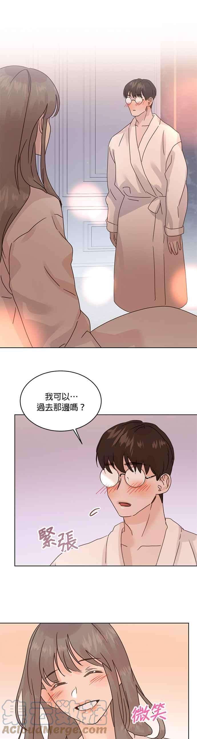 被夺走肝的妻子39话