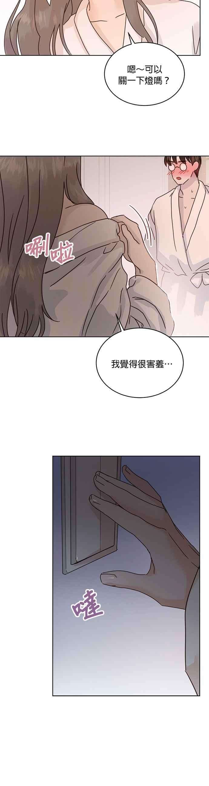 被夺走肝的妻子39话