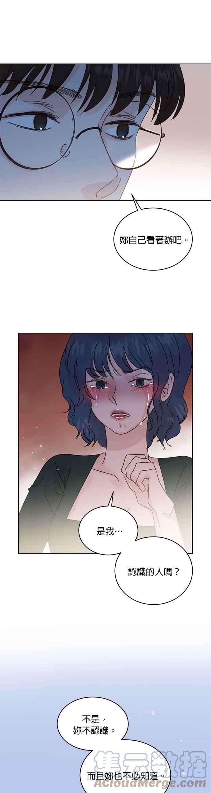 被夺走肝的妻子39话