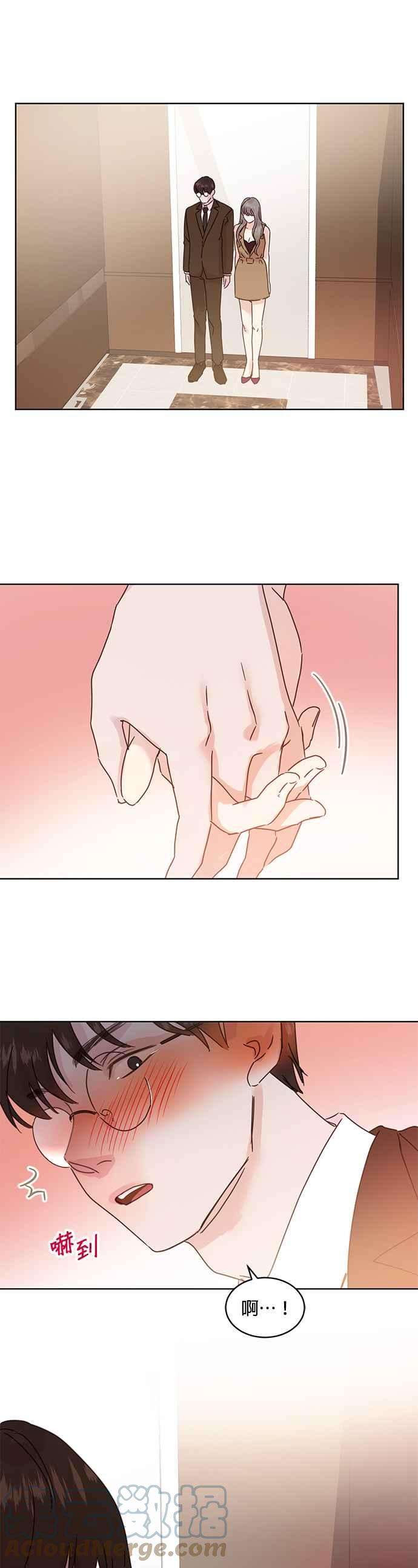被夺走肝的妻子39话