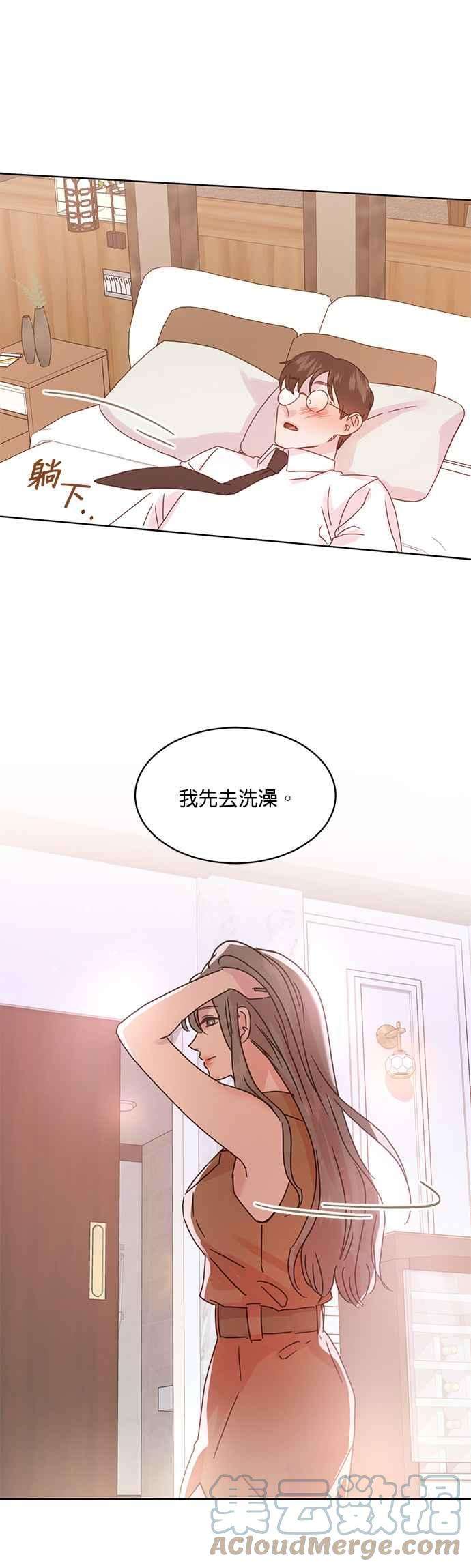 被夺走肝的妻子39话