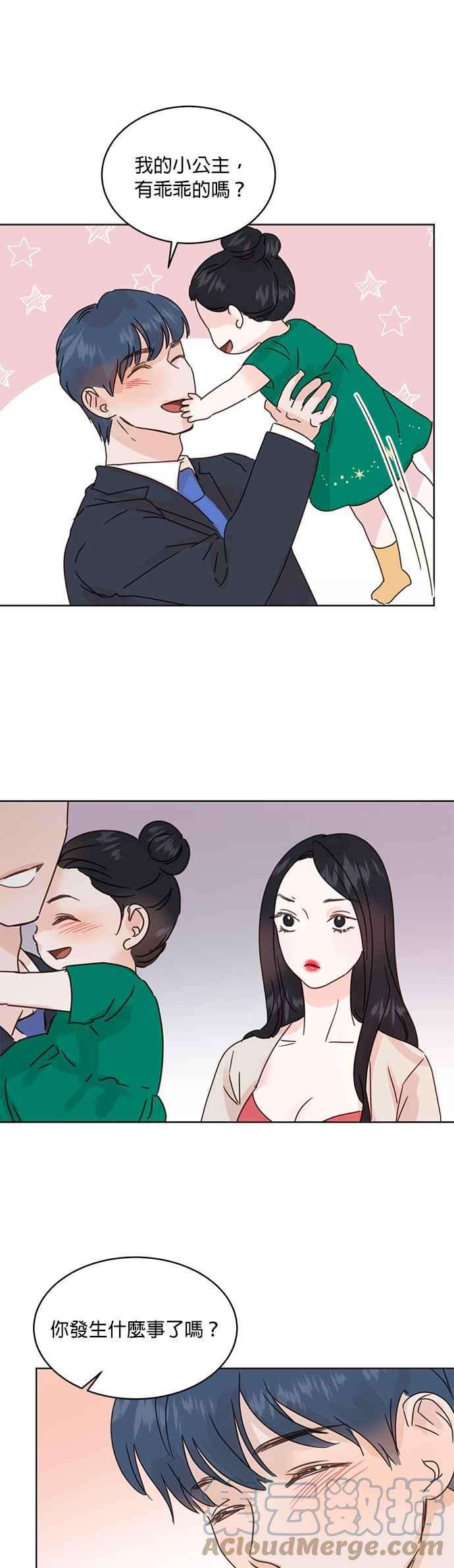 被夺走肝的妻子40话