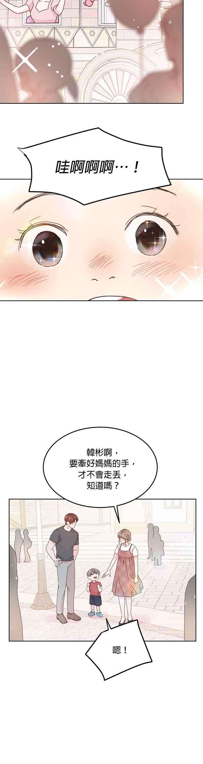 被夺走肝的妻子42话