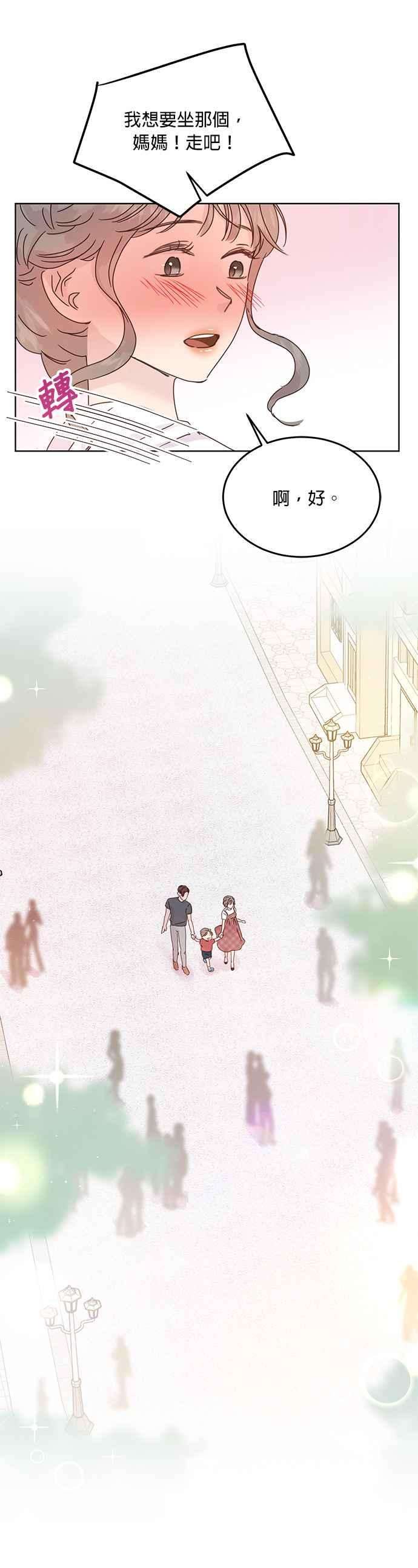 被夺走肝的妻子42话