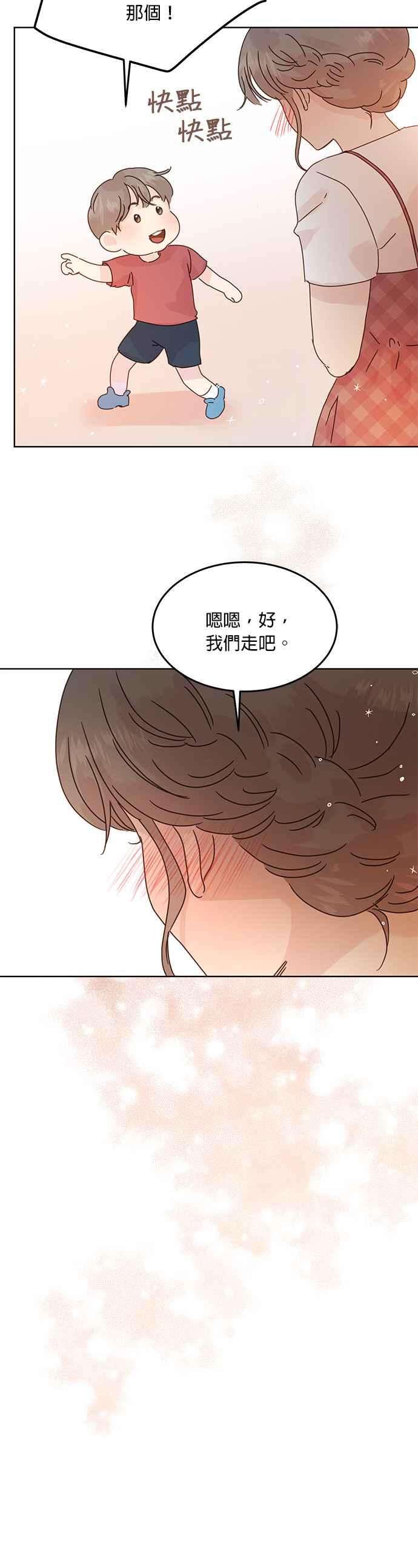 被夺走肝的妻子42话