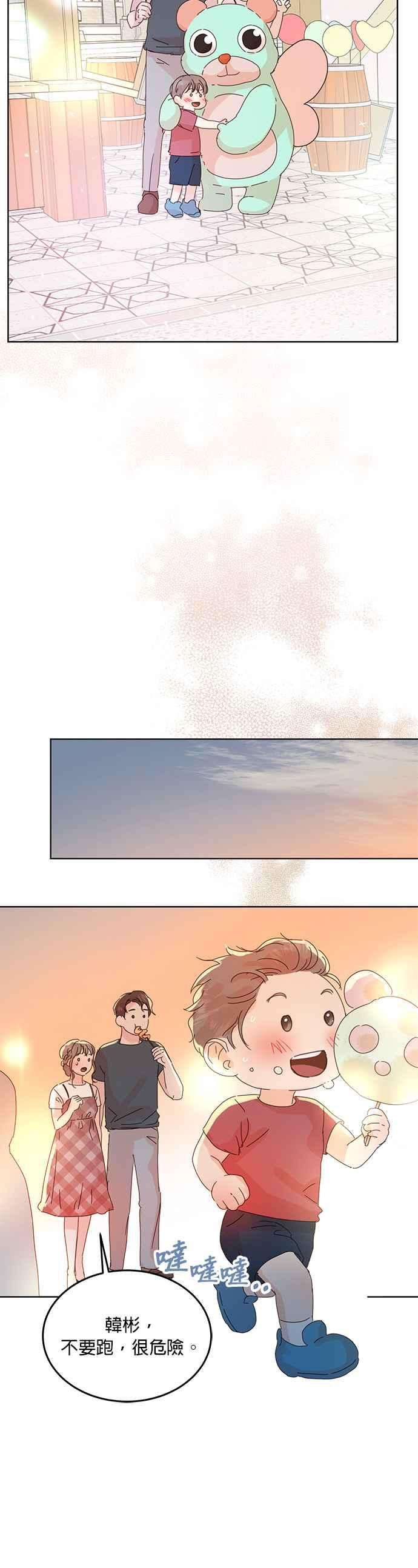 被夺走肝的妻子42话