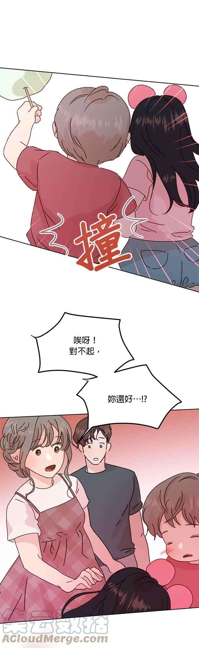 被夺走肝的妻子42话