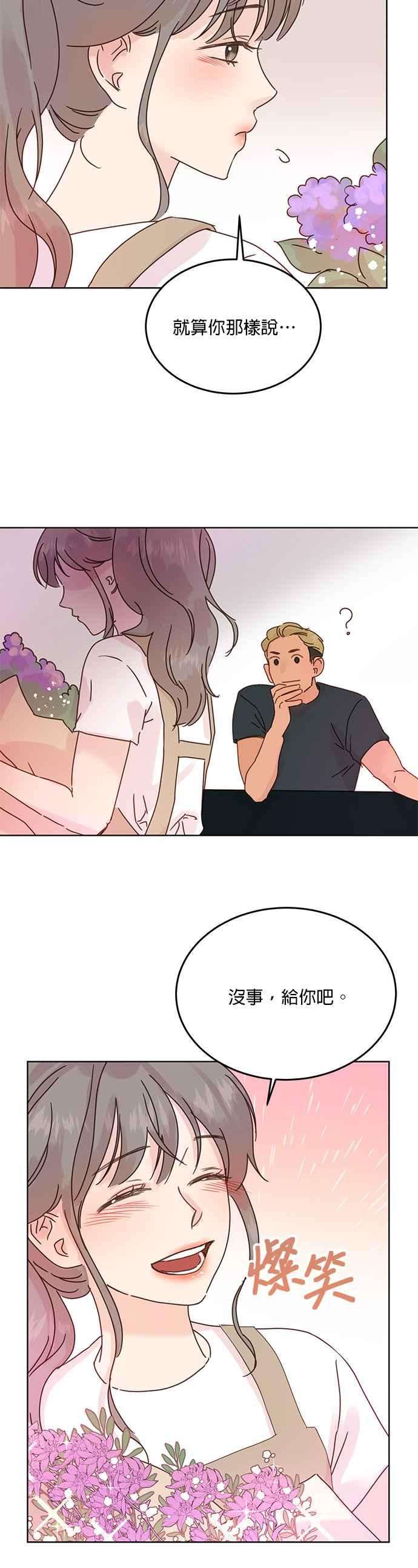 被夺走肝的妻子42话