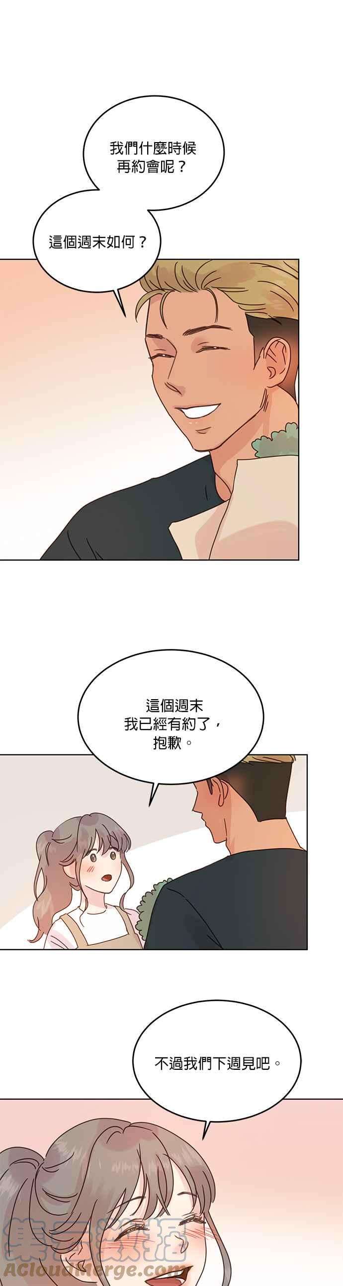 被夺走肝的妻子42话