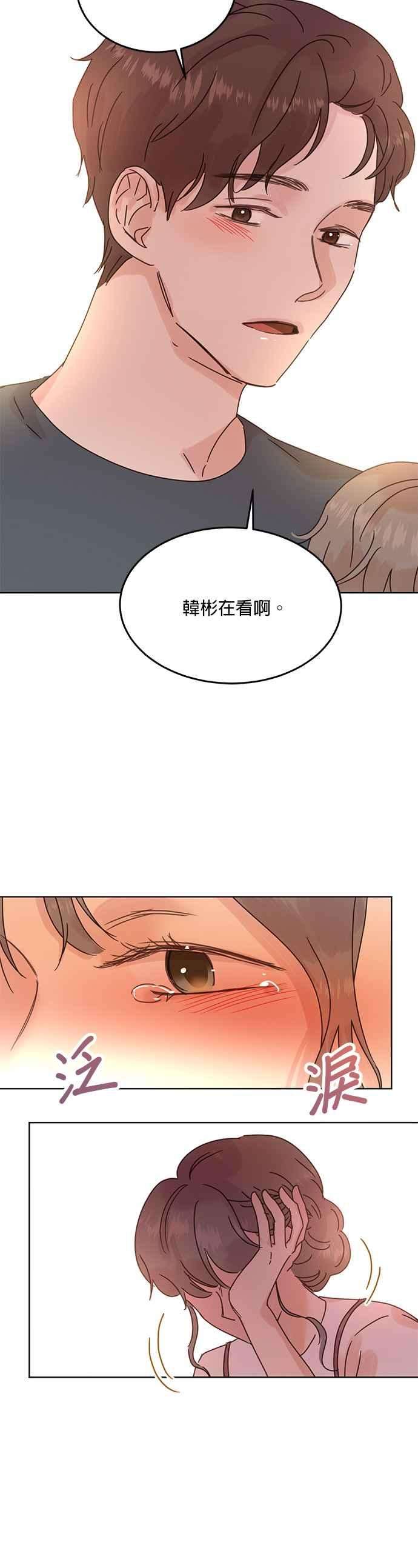被夺走肝的妻子43话