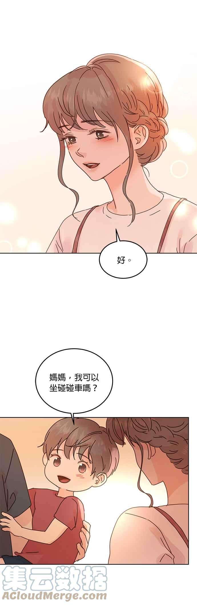 被夺走肝的妻子43话