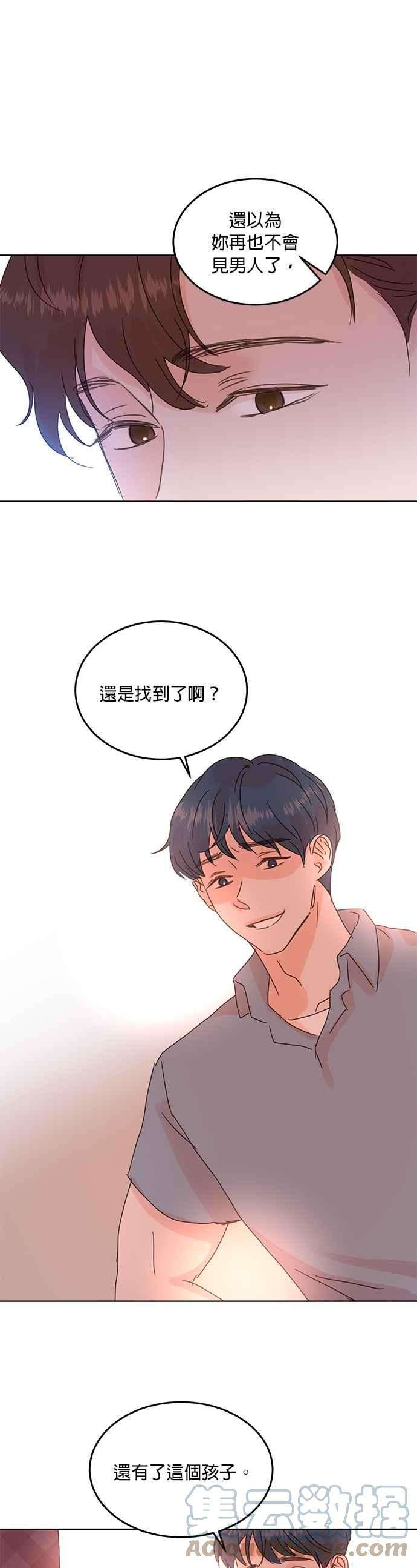 被夺走肝的妻子43话