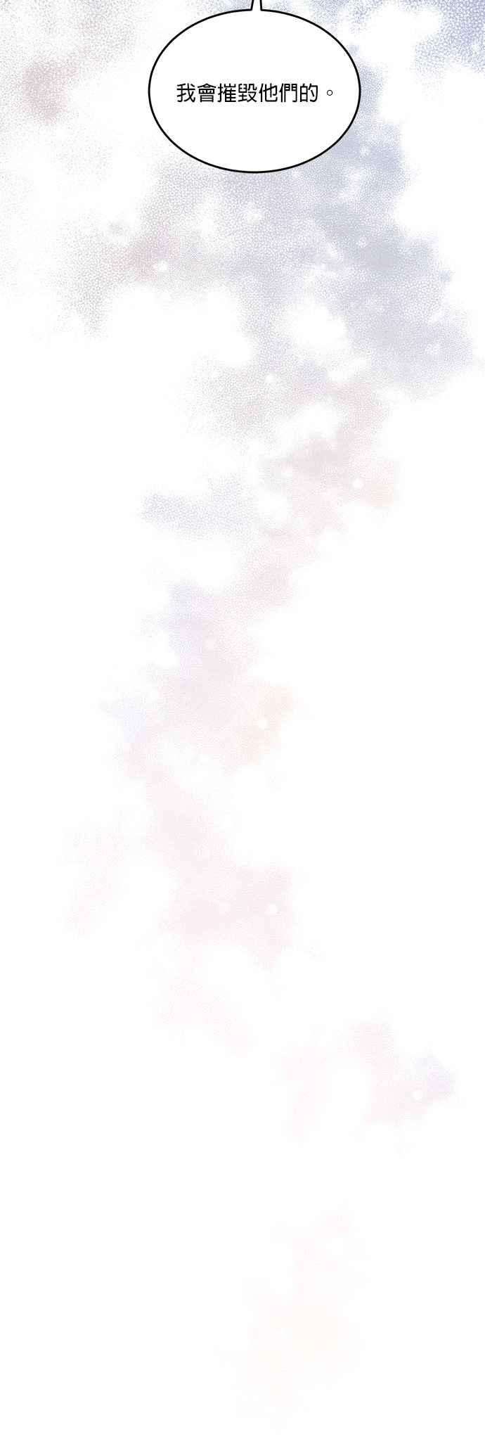 被夺走肝的妻子43话