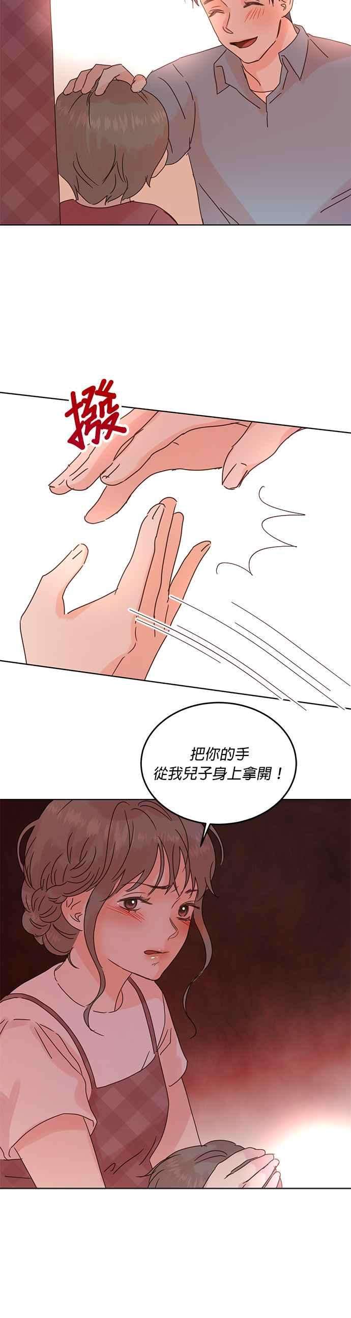 被夺走肝的妻子43话