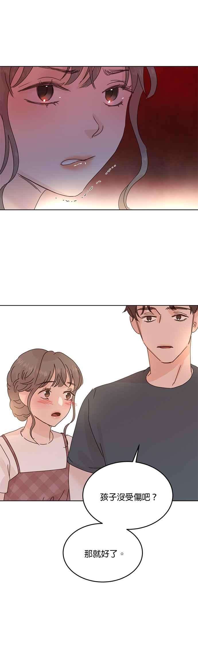 被夺走肝的妻子43话
