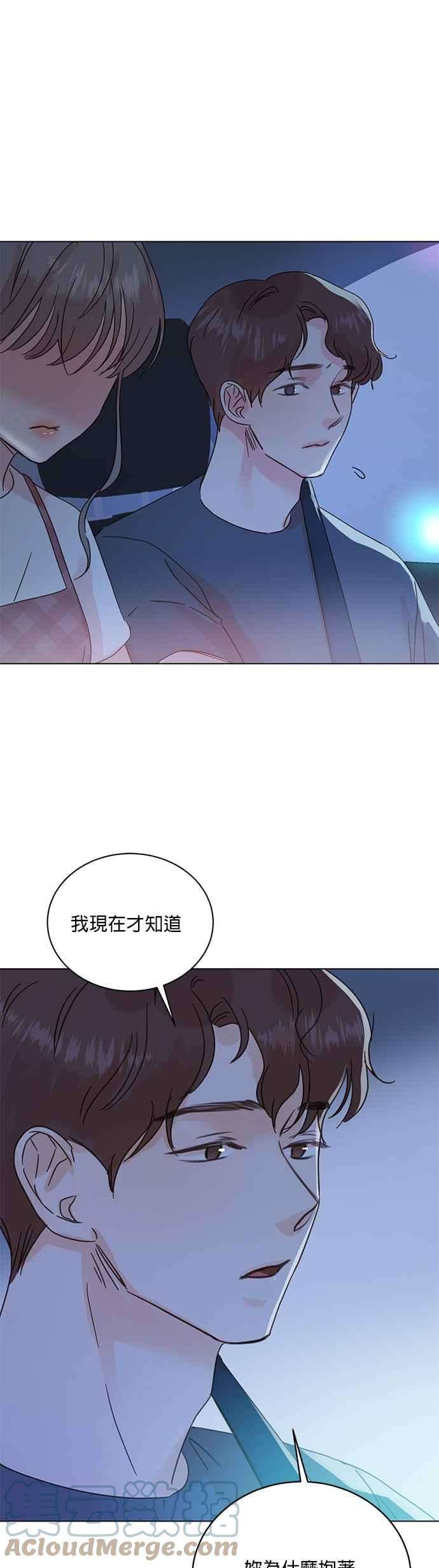 被夺走肝的妻子44话