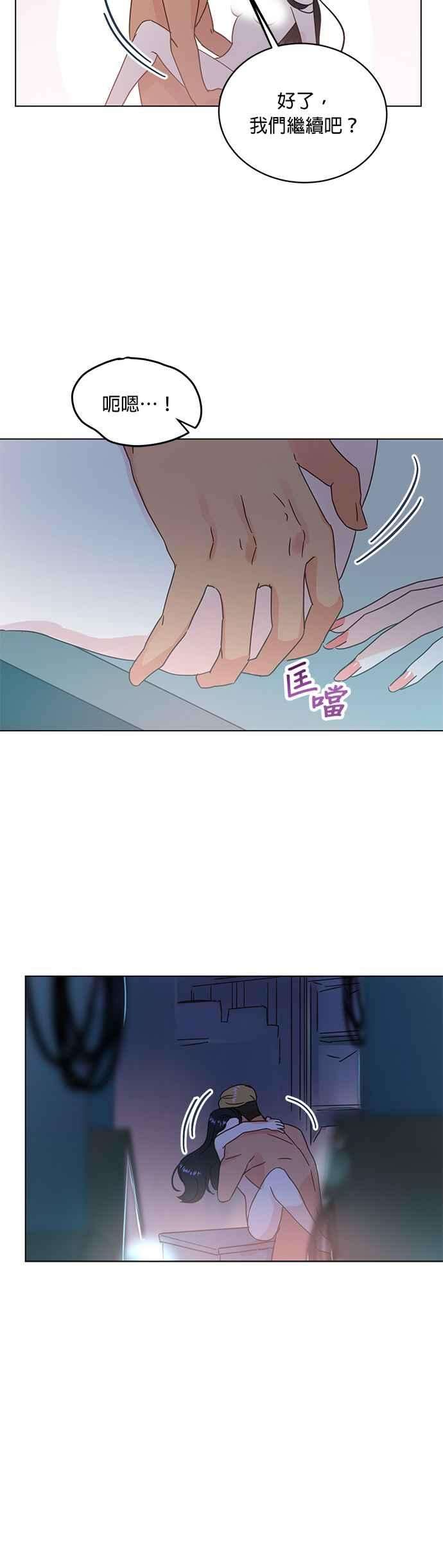 被夺走肝的妻子44话