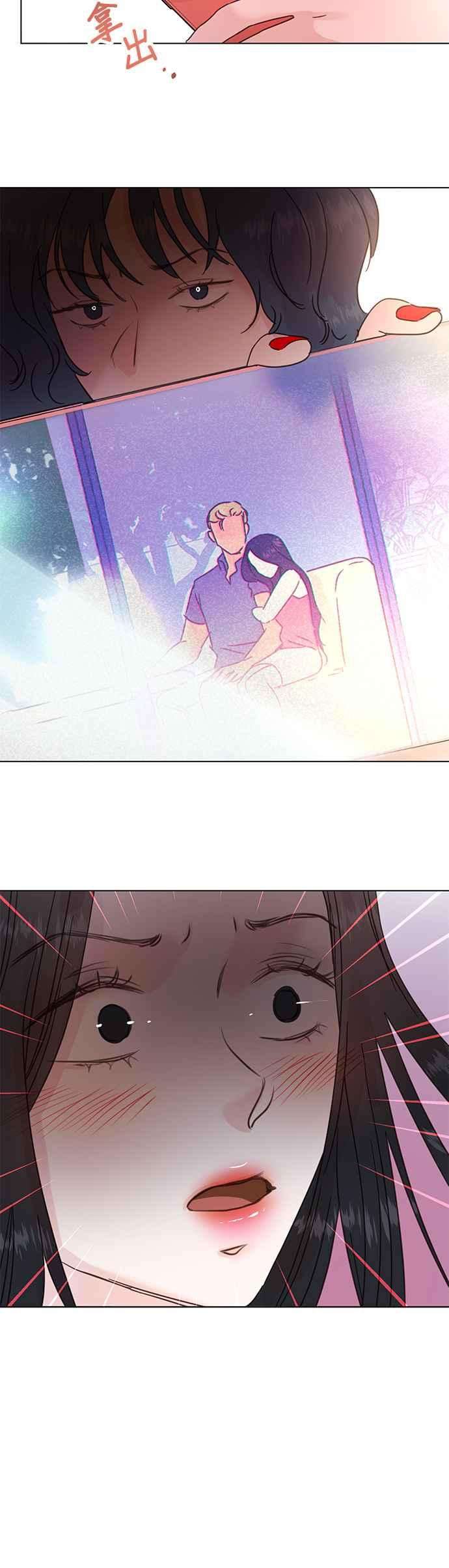 被夺走肝的妻子44话