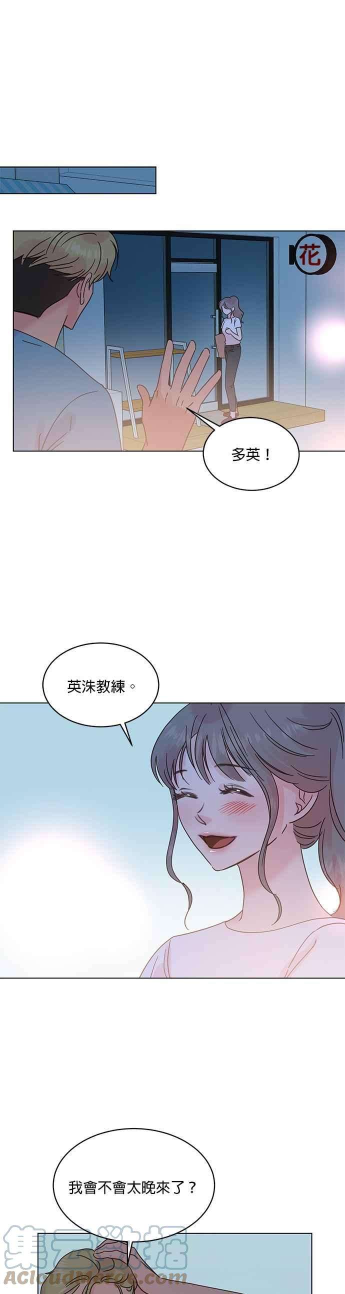 被夺走肝的妻子44话