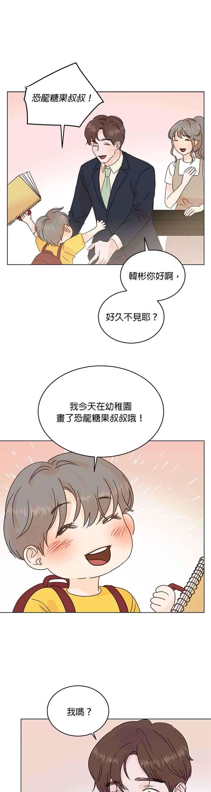 被夺走肝的妻子46话